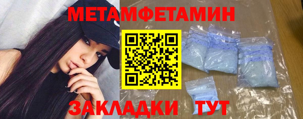 darknet как зайти  Амфетамин Premium  Амфетамин  Вход с VPN  Лабинск 