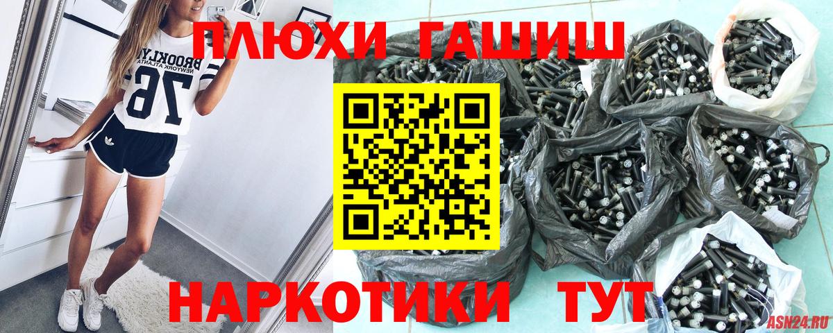 Гашиш Ice-O-Lator Лабинск