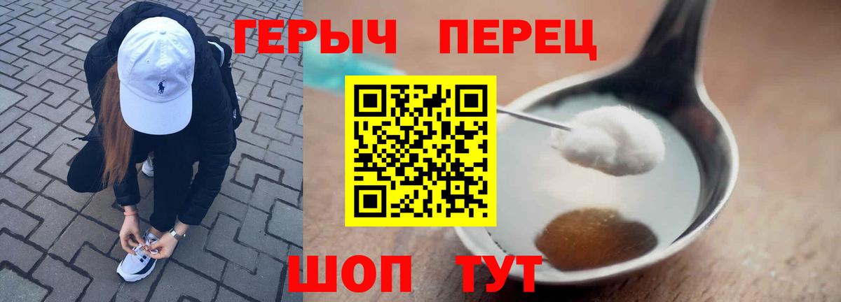 Лабинск  Вход с VPN  A-PVP СОЛЬ кристаллы  Каннабис  ГАШ  Гашиш  ГЕРОИН  Меф МЯУ МЯУ кристаллы  Cocaine 