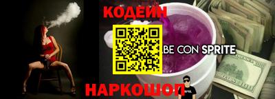 гашишное масло Донской
