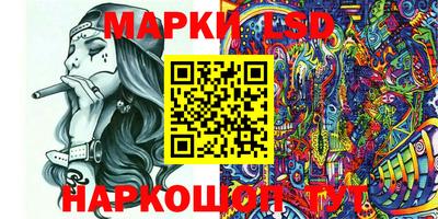 гидропоника Донецк