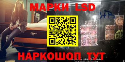 гидропоника Донецк