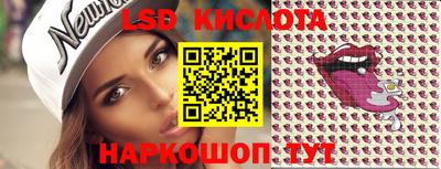 гидропоника Донецк