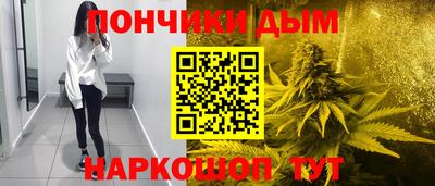 гашишное масло Донской