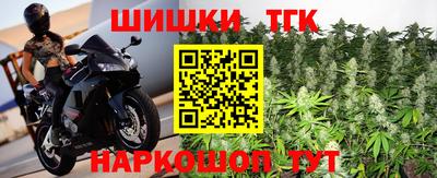 гашишное масло Донской