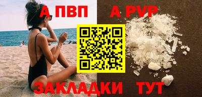 гашишное масло Донской