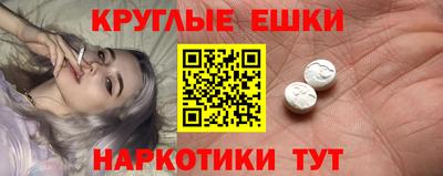 гашишное масло Донской