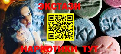 гидропоника Донецк