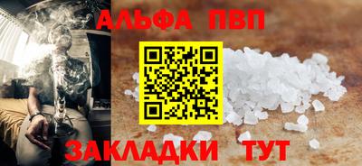 гашишное масло Донской