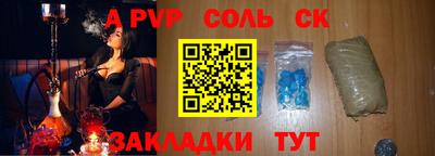 гидропоника Донецк