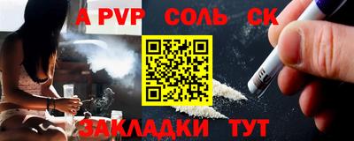 гидропоника Донецк