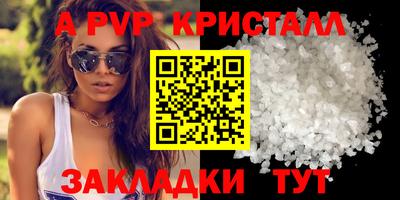 гидропоника Донецк
