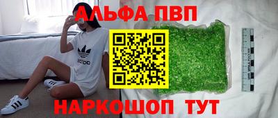 гашиш Дубна