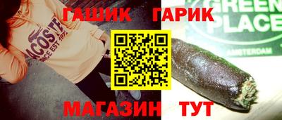 гашишное масло Донской