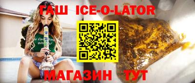 гашишное масло Донской