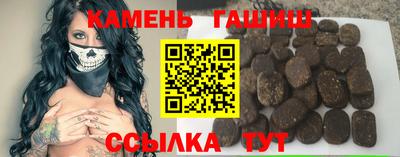 гашиш Дубна