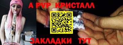 гидропоника Донецк