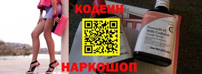 гашишное масло Донской