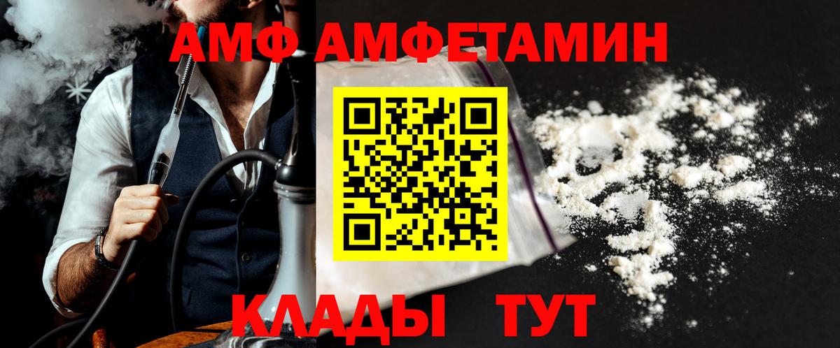 Метамфетамин  Вход с VPN  МЕТАМФЕТАМИН кристалл  Лабинск  МЕТАМФЕТАМИН кристалл 