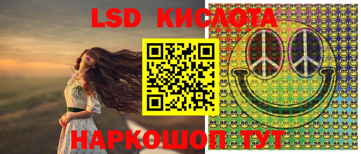 Марки NBOMe 1,5мг  Марки NBOMe 1,5мг  Вход с VPN  Лабинск 