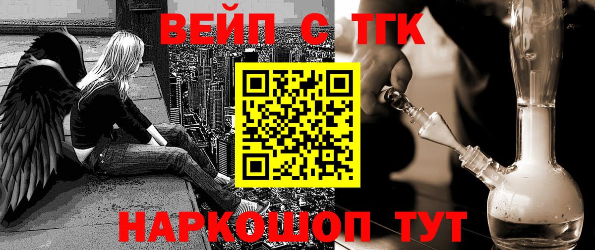 Дистиллят ТГК концентрат Лабинск
