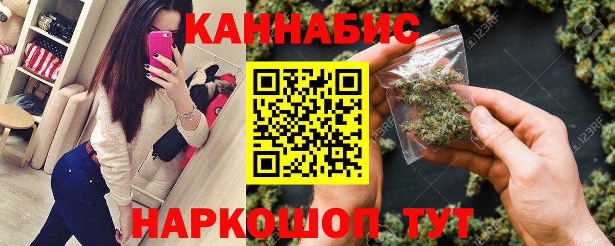 Бошки марихуана VHQ  Шишки марихуана марихуана  Вход с VPN  Бошки Шишки VHQ  Лабинск 