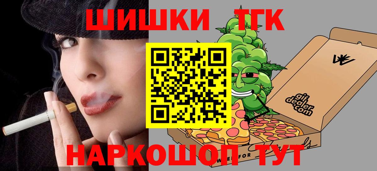 Конопля конопля Лабинск